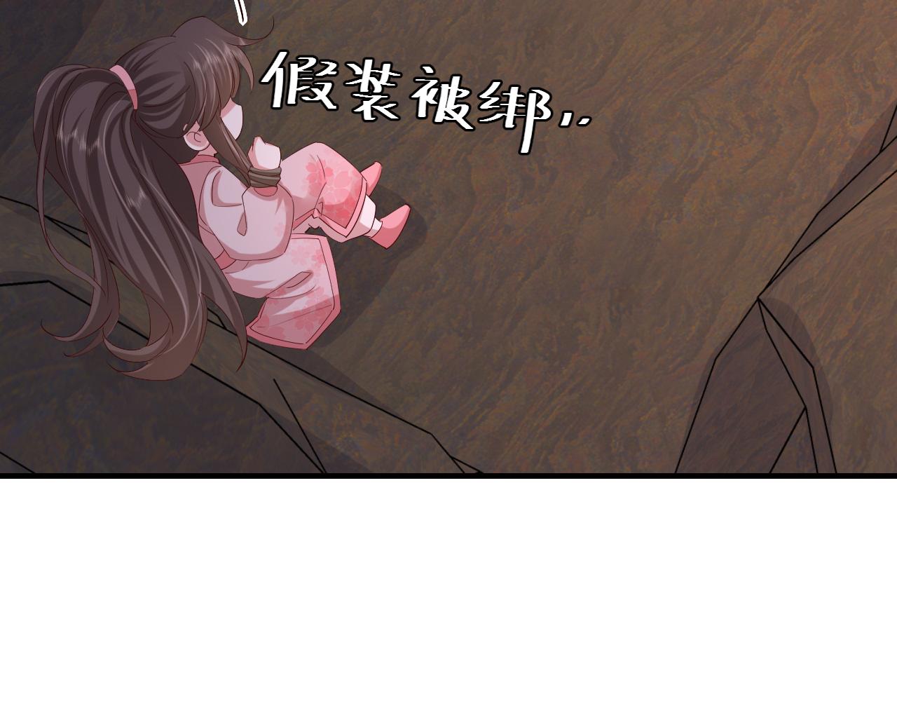 第88话 听哥的！33
