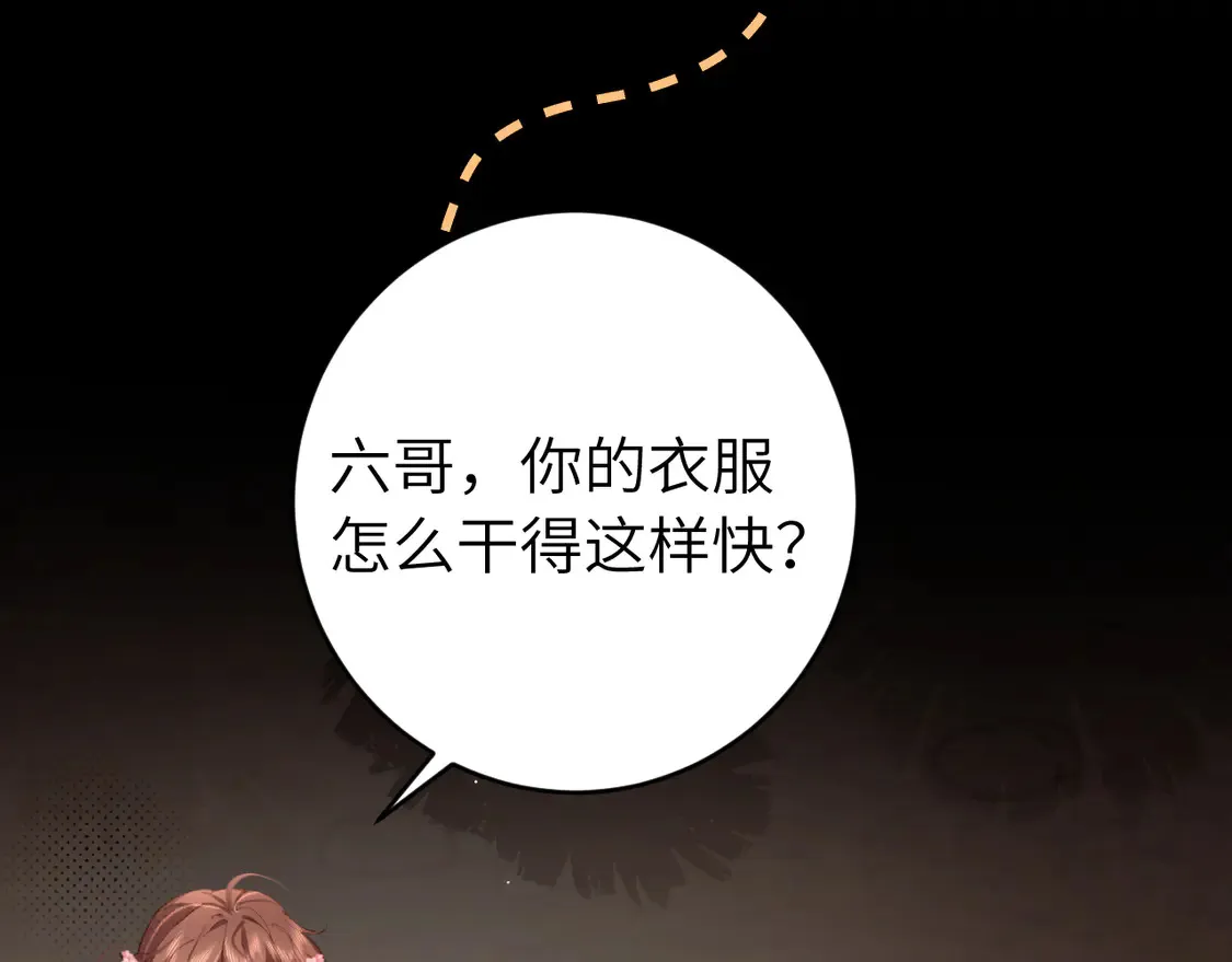 第254话 要摸吗？26
