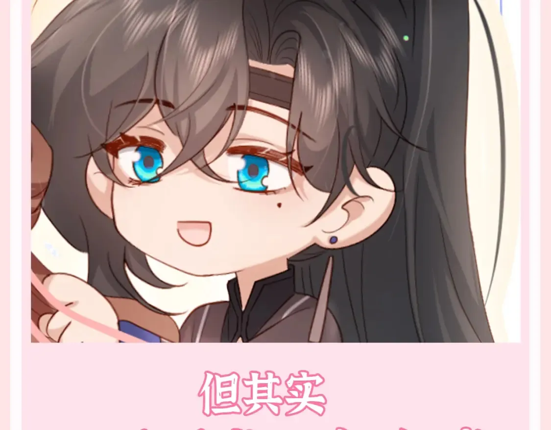 加更第126期 整活企划：七饿龙与六公主6