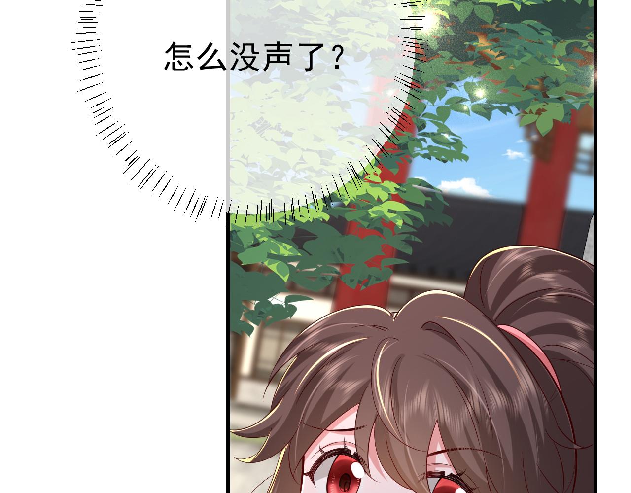 第93话 追妻之路道阻且长88