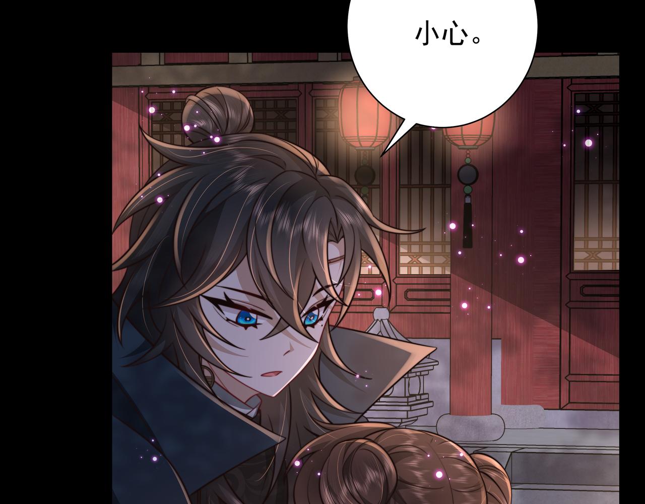 第32话 你能护她到几时？62