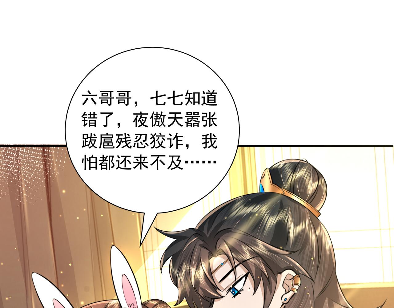 第50话 要被查成绩？！13