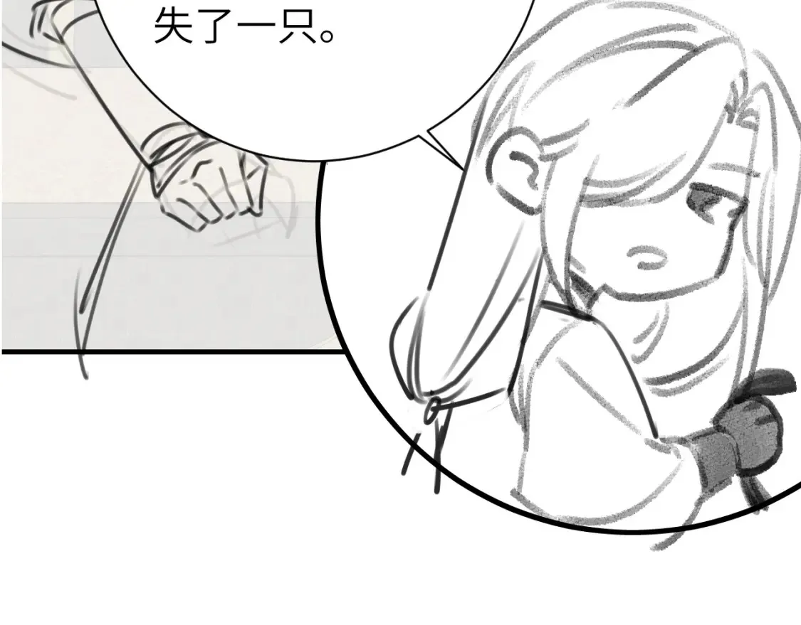 第197话 殿下如何打算？99