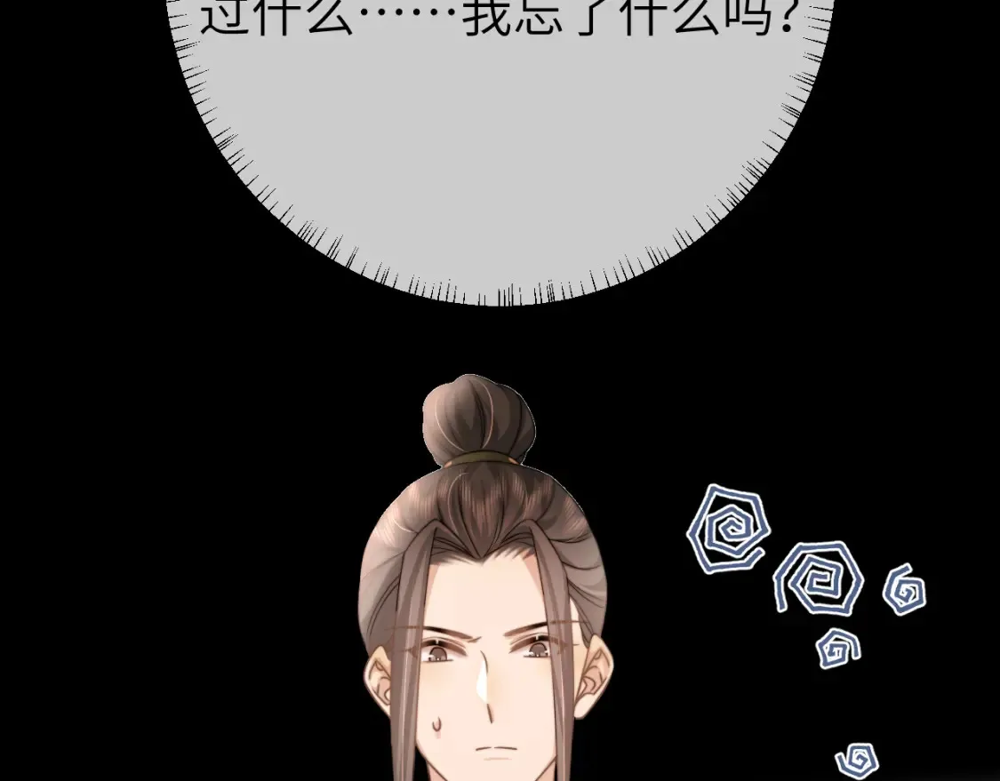 第235话 断指26