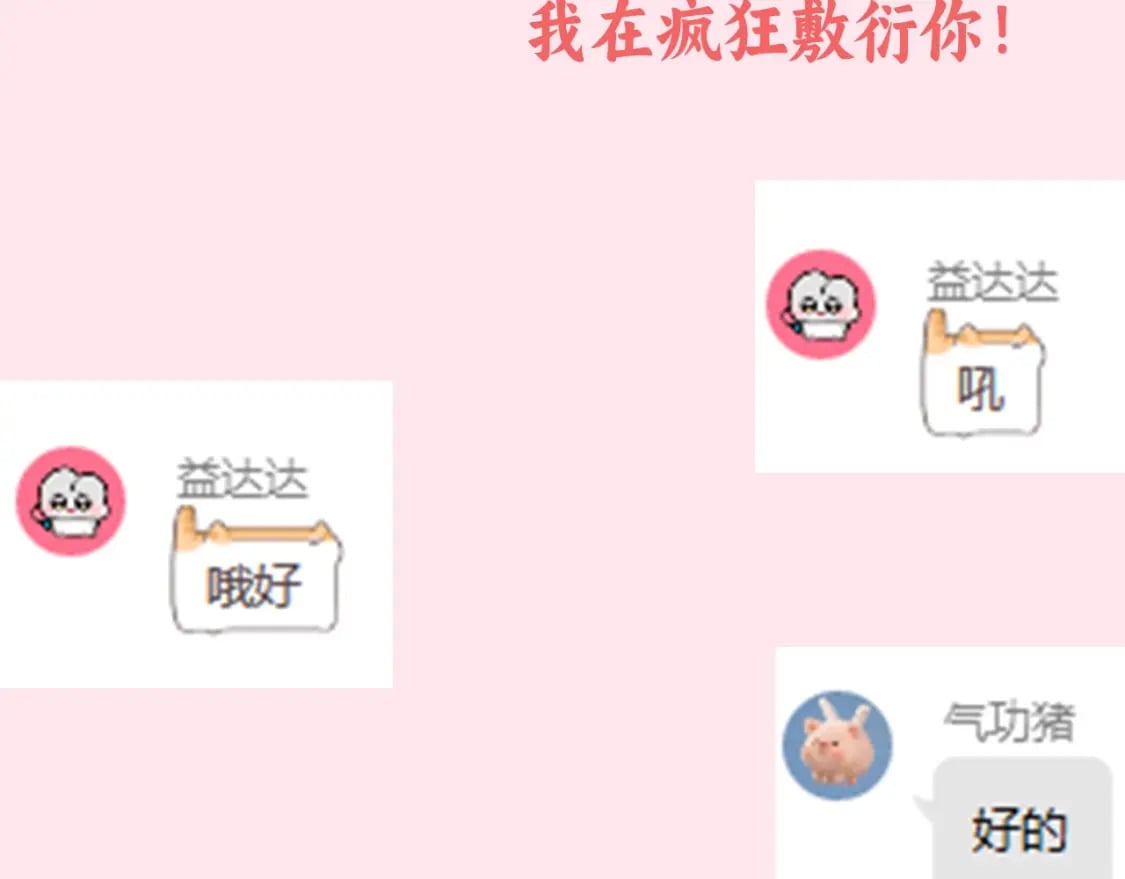暑期加更第3期 ：全是1的群！10