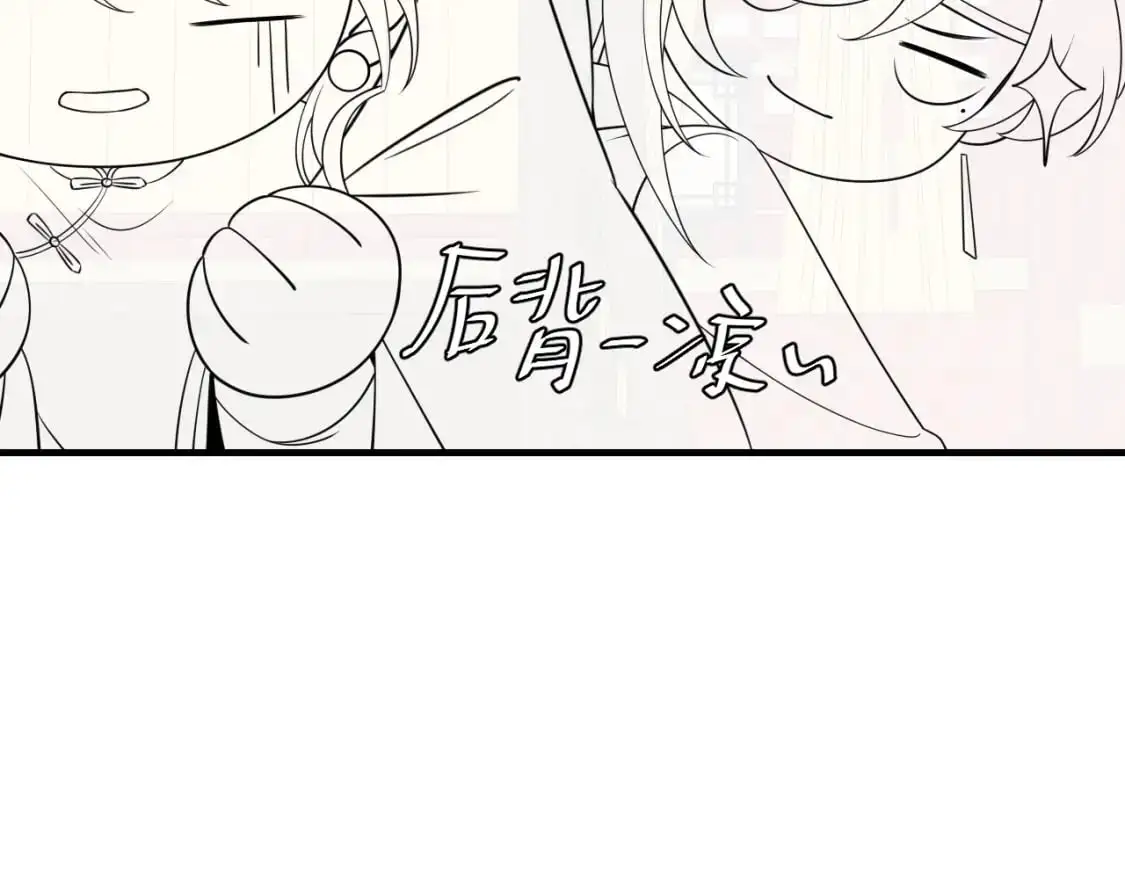 第208话 我…我葵水来了95