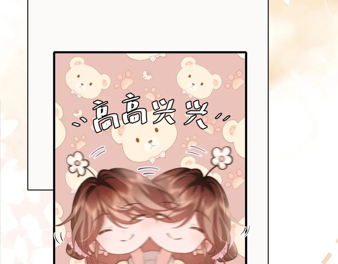 第233话 哥哥~别动47