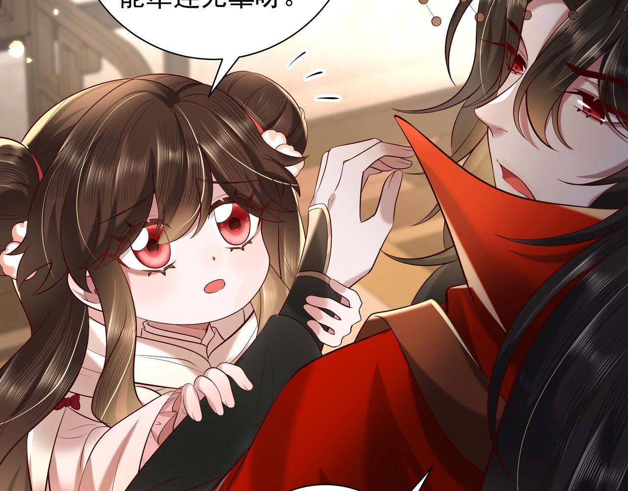 第33话 他知道我在撒谎63