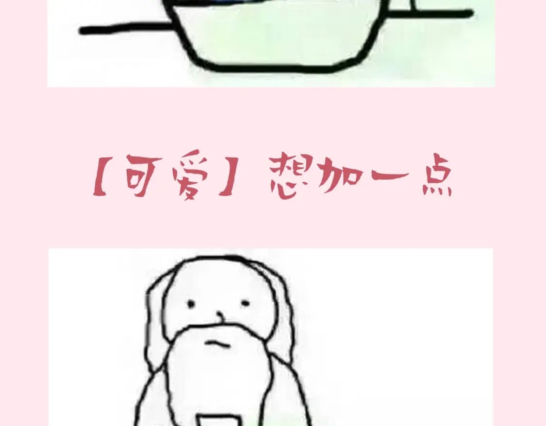 暑期加更第7期 角色构成分析【梗向】25