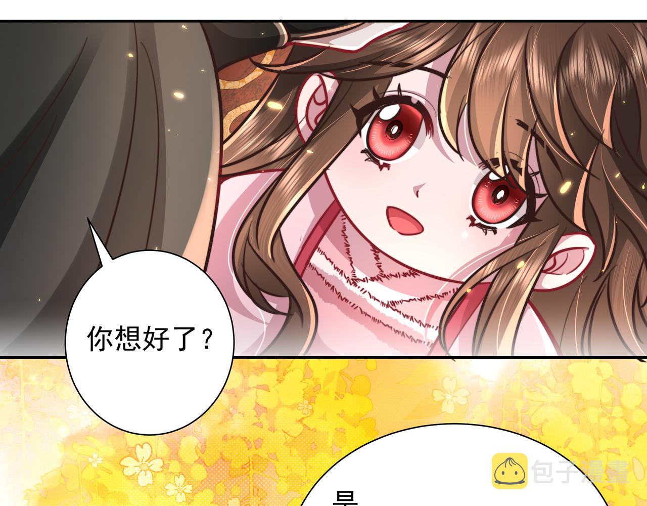 第27话 七七不想做傻公主52