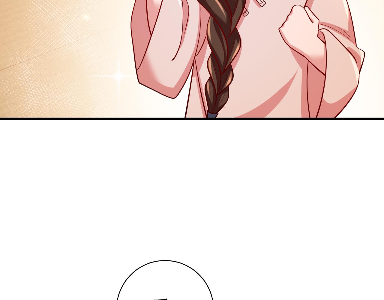 第83话 皇姐胆子也不大嘛！23