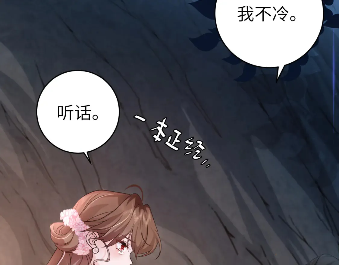 第251话 我抱着你吧35