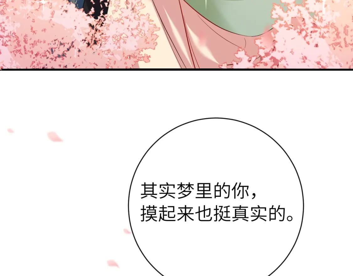 第一季完结篇 很快便会再见了79