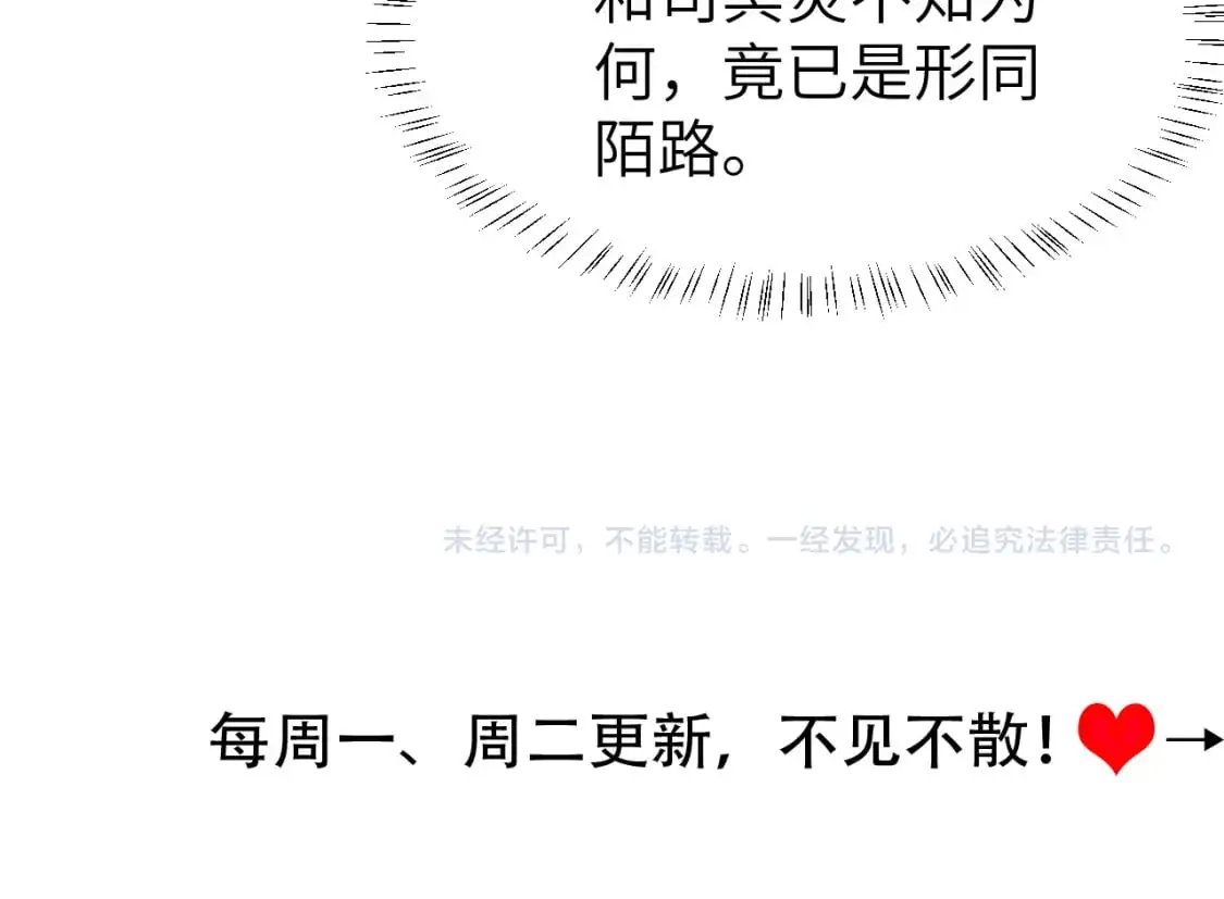 第210话 七七是个大姑娘了73