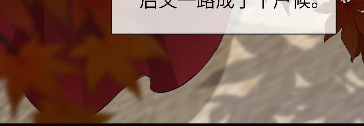 第124话 到底哪个是男主？86