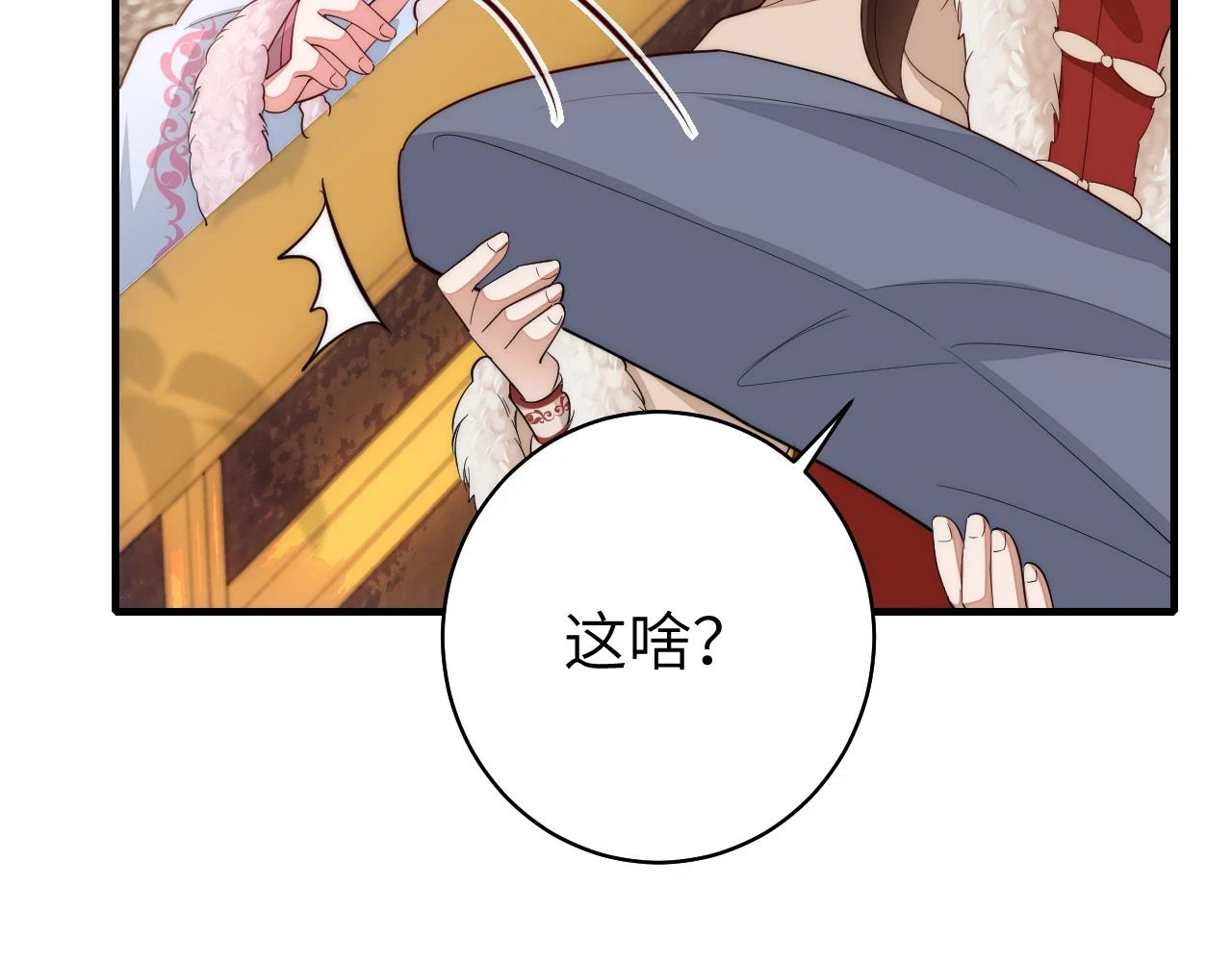第139话 我陪你就是了56