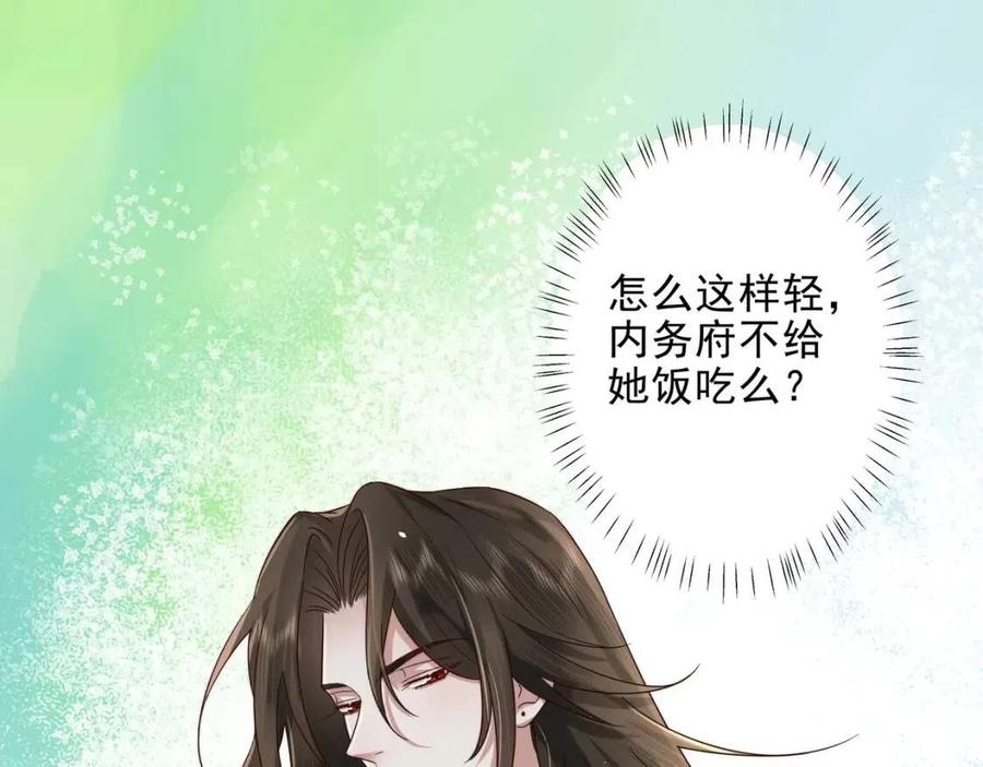 第7话 难得的温情时刻38