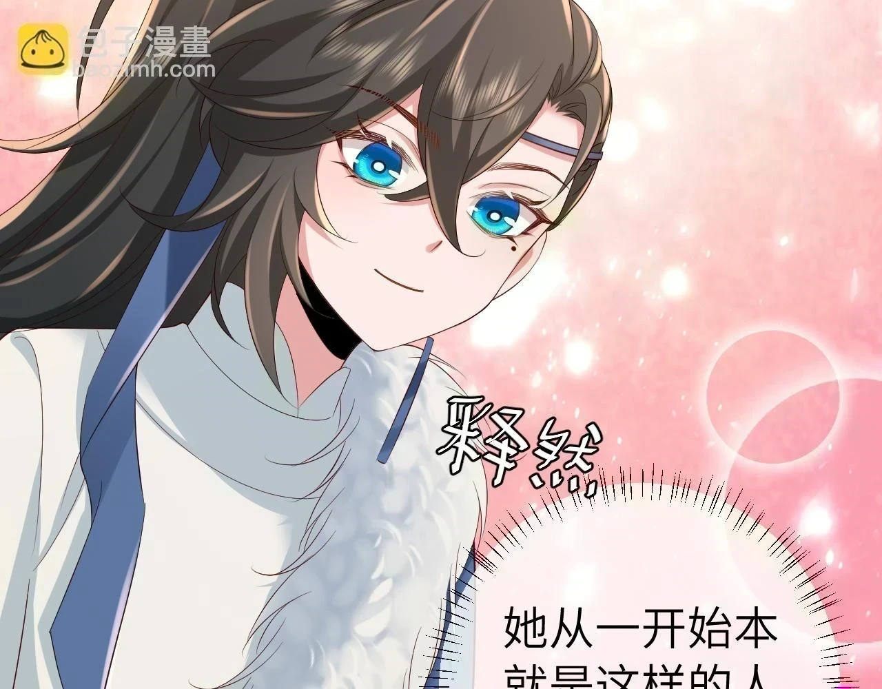 第144话 你想要这鹿？21