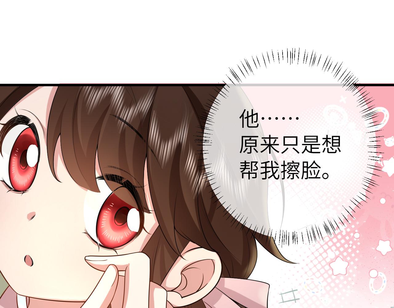 第127话 七七，你自己选19