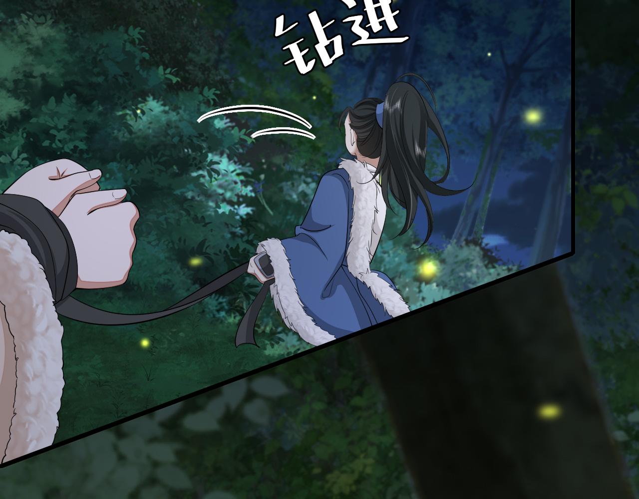 第147话 抓兔子65