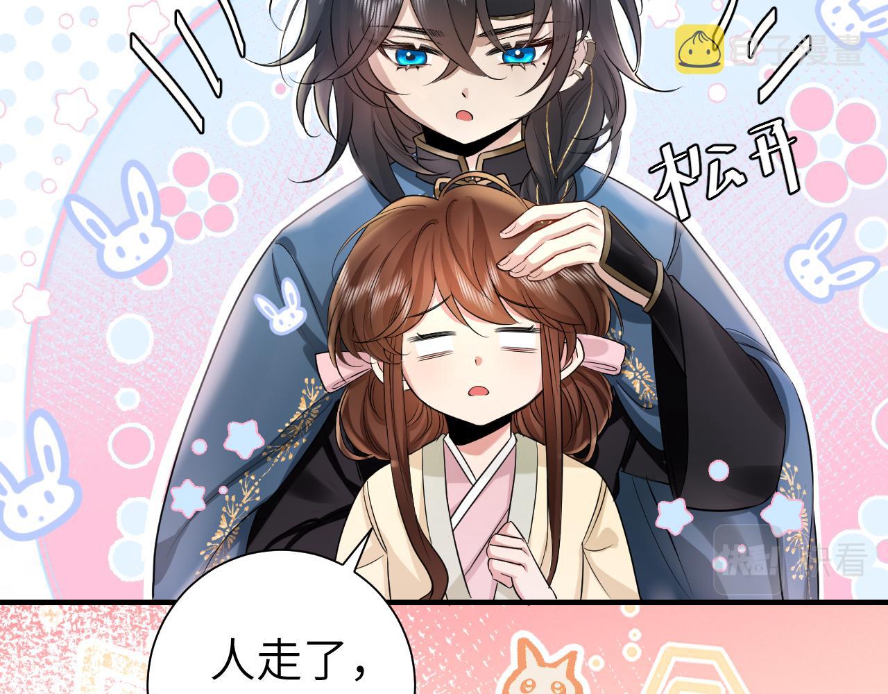 第126话 娘娘快过来~15