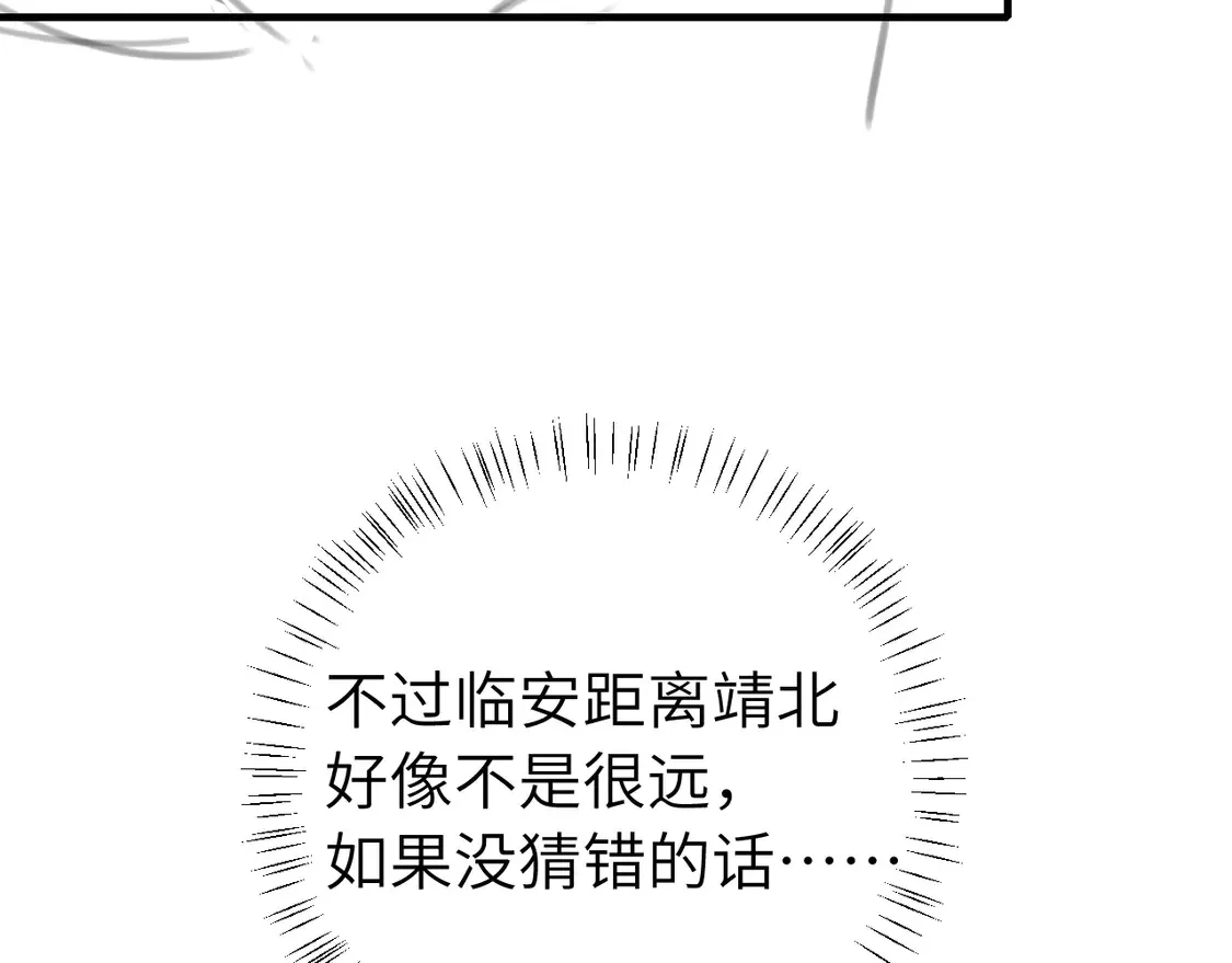 第244话 演员89