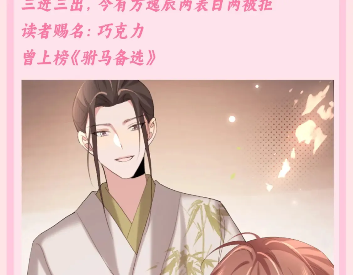 加更第135期 搞点事：相亲角：三位男嘉宾8