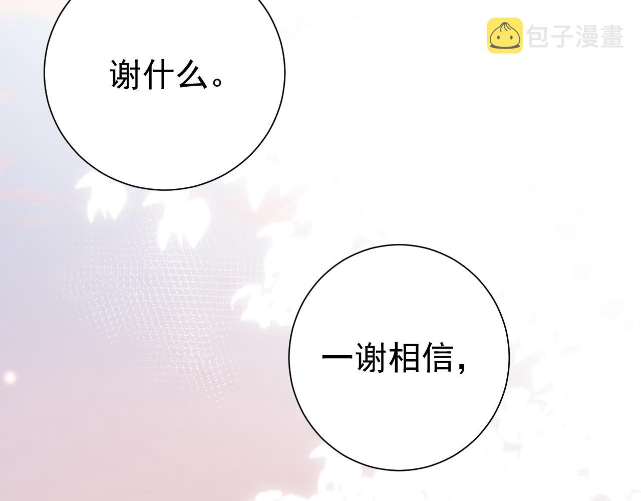 第92话 民间花灯一日游！30