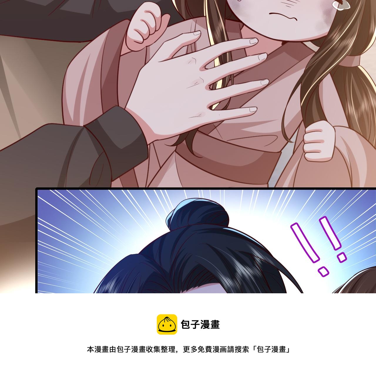 第62话 别碰我妹妹！88