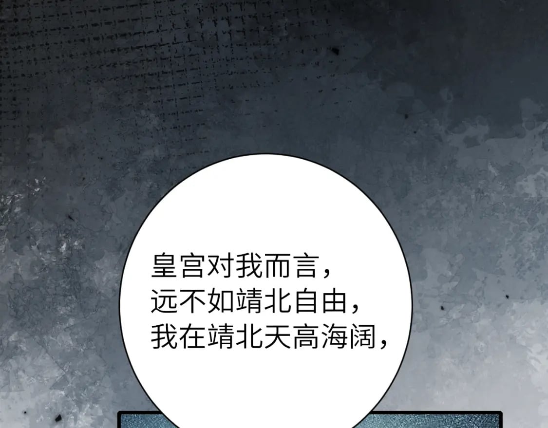 189话 你以为你有多重要么！56