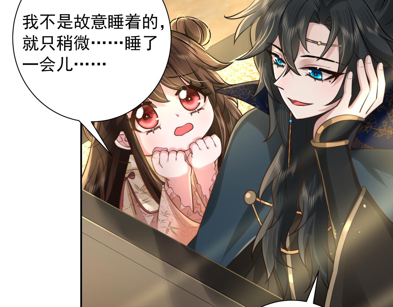 第31话 二皇兄！15