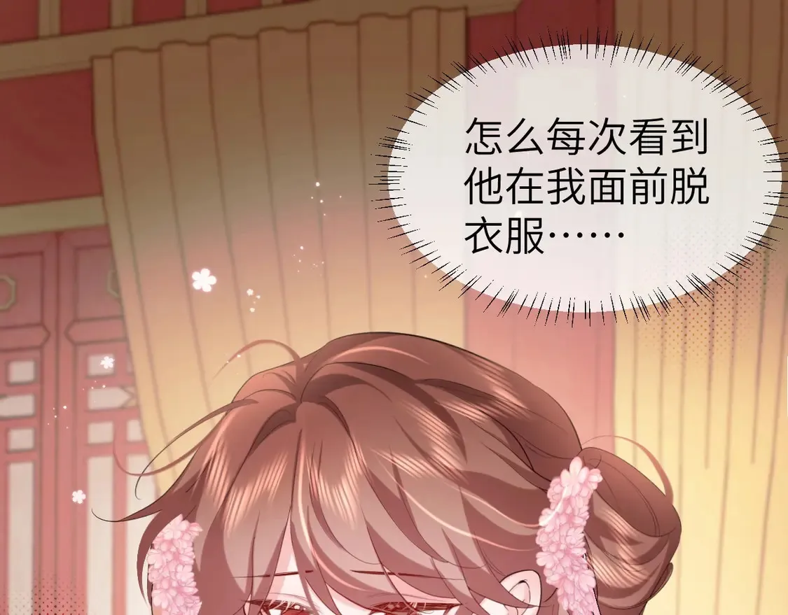 特典2 春节联欢晚会（下）4