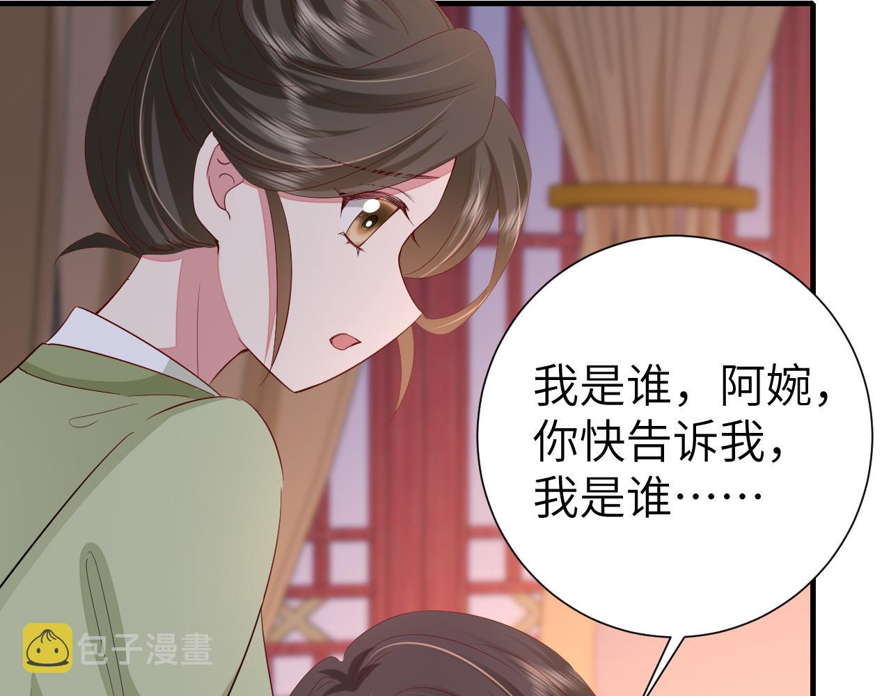 第107话 或许本该按照剧情…76