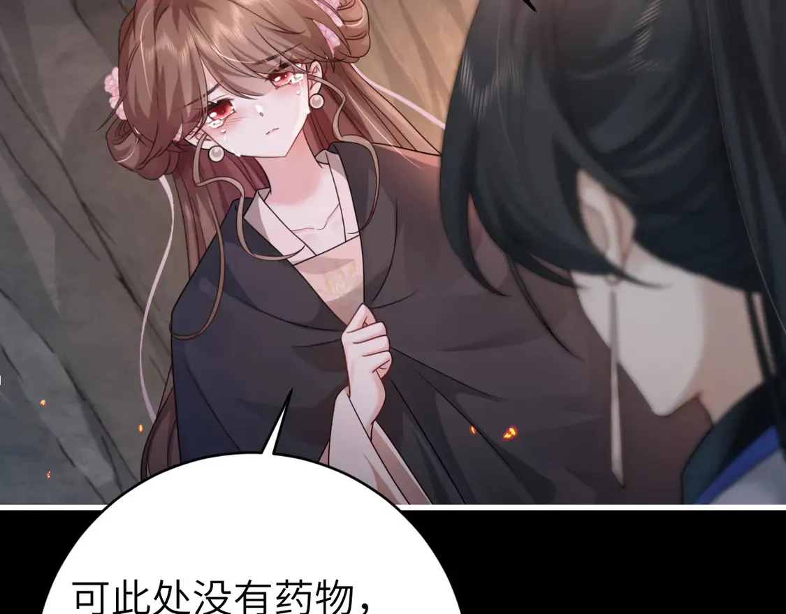 第251话 我抱着你吧33