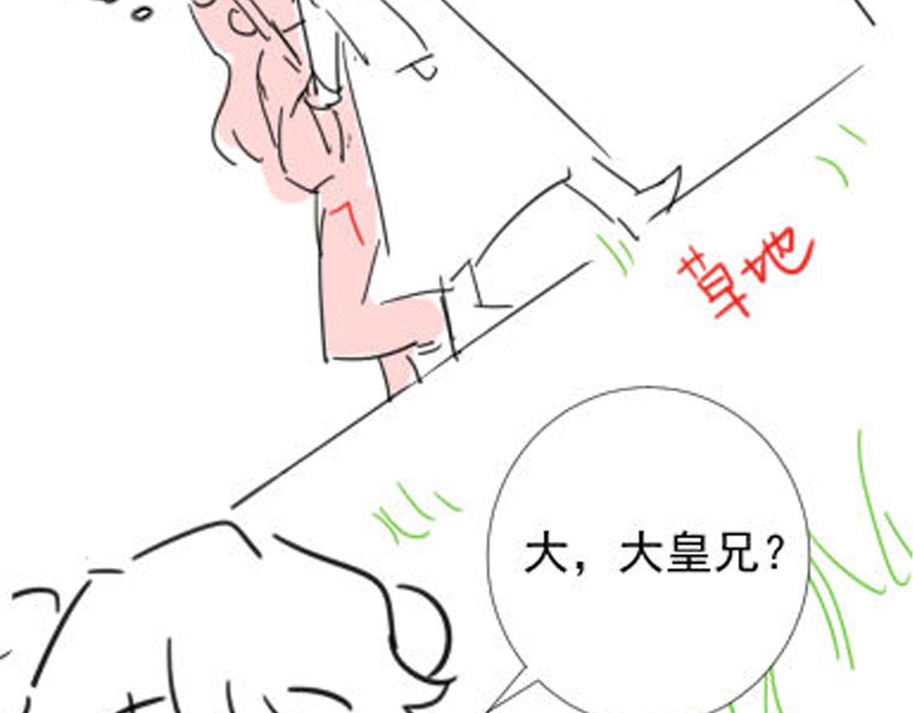 第64话 真相大白！87