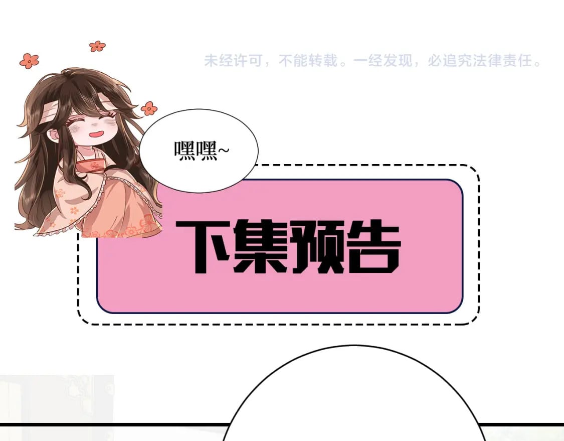 188话 我知道你是谁89