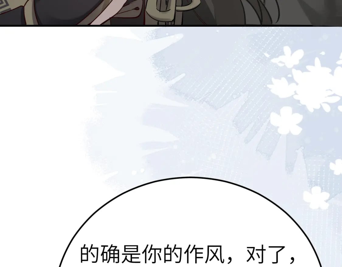 第164话 哟，好俊的丫头52
