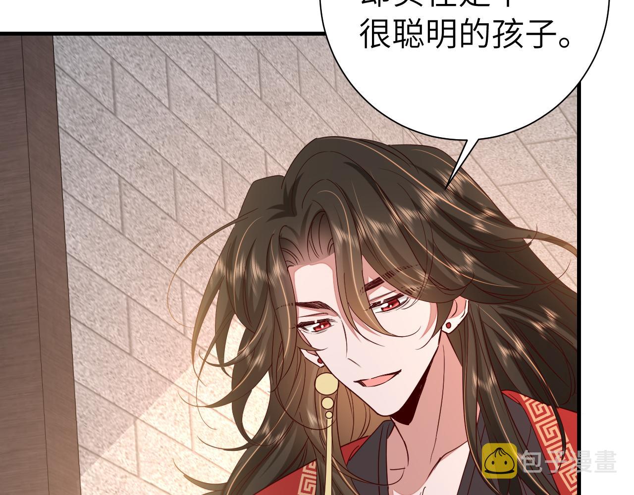 第115话 七公主专属狗洞！27