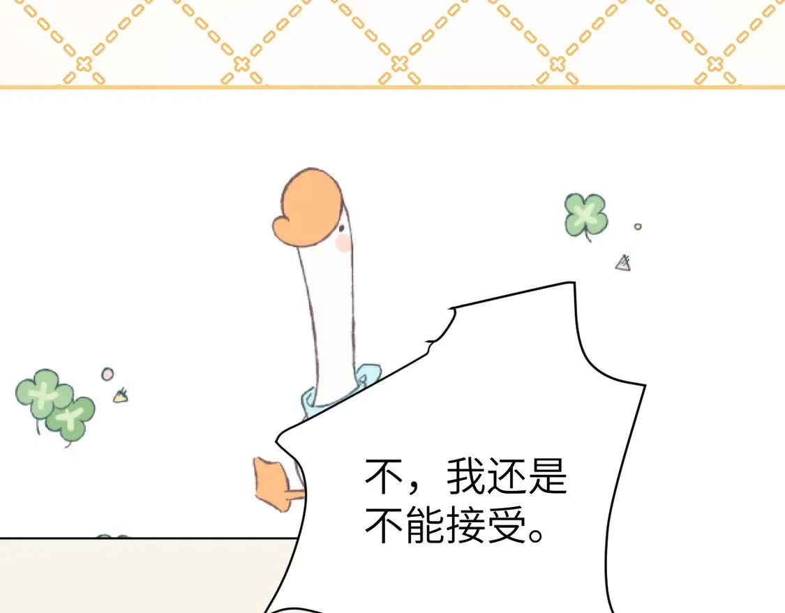 特典2 春节联欢晚会（下）49
