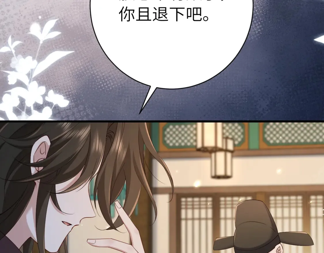 186话 你有没有恨过朕？10