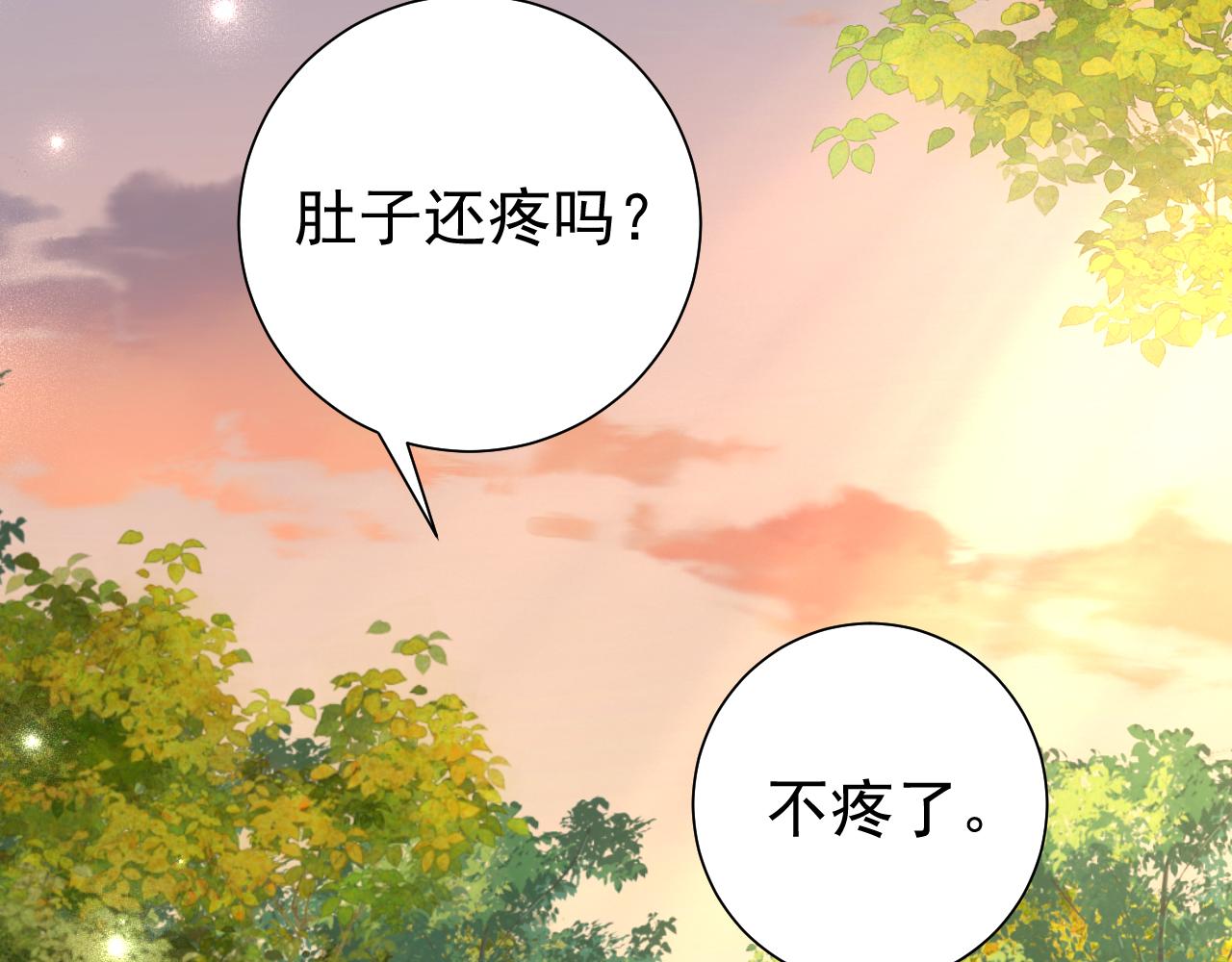 第92话 民间花灯一日游！39