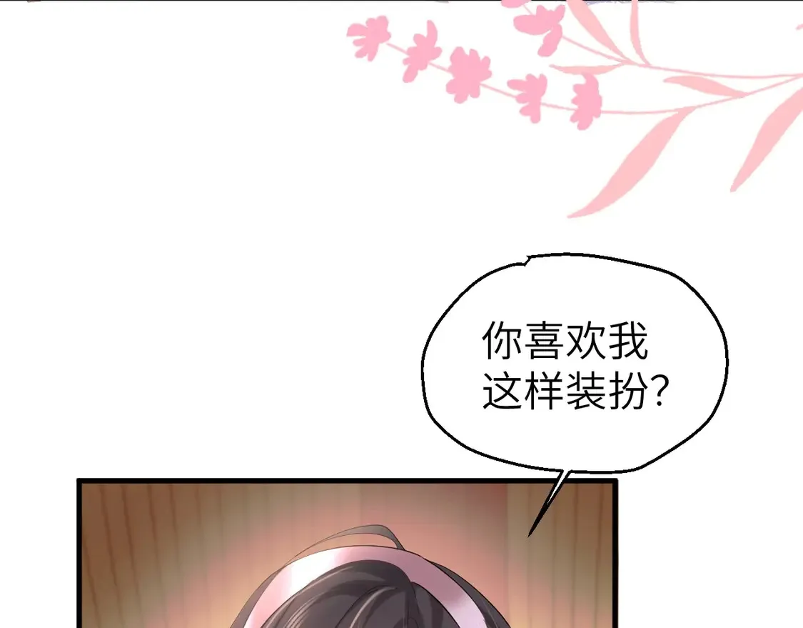特典2 春节联欢晚会（下）24