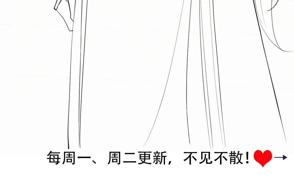 第190话 再见了，翊王殿下99