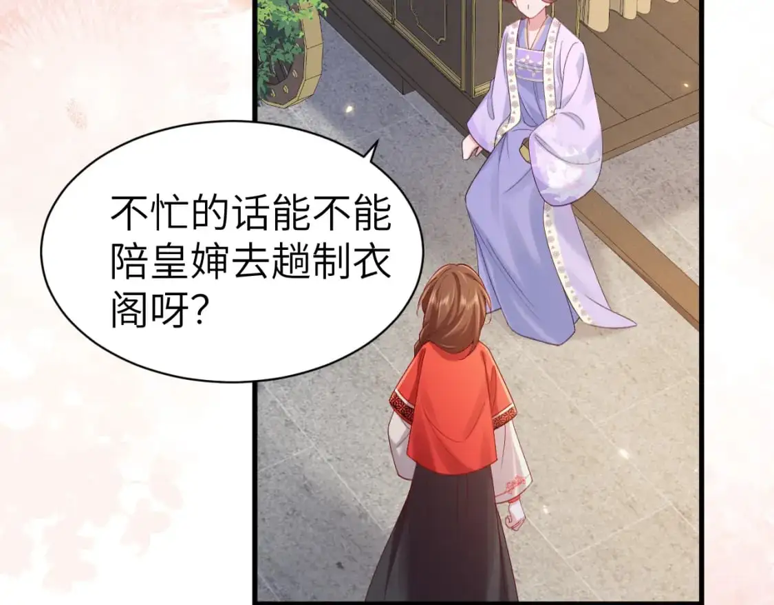第211话 未来又会如何53