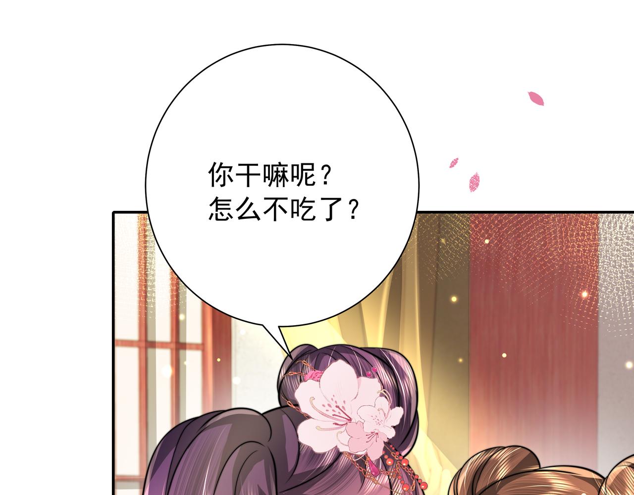 第51话 不许哭！18