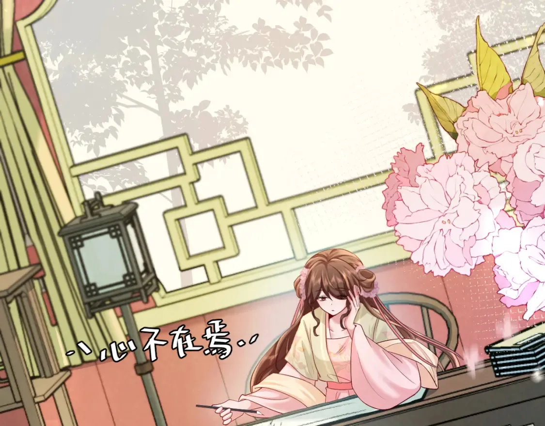 第195话 签名售书？33
