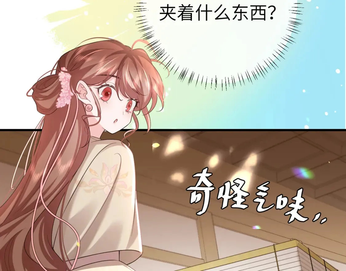 第235话 断指55