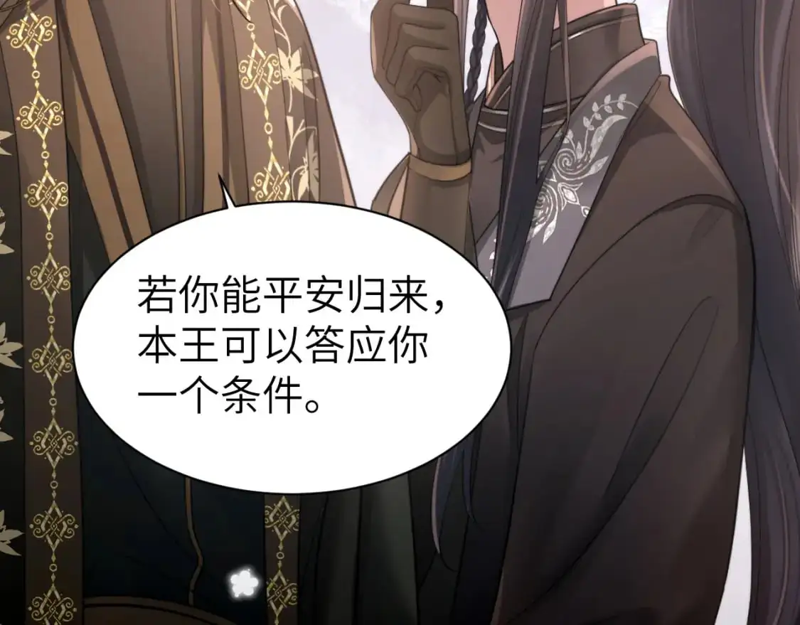 第214话 夜墨寒…你骗我40