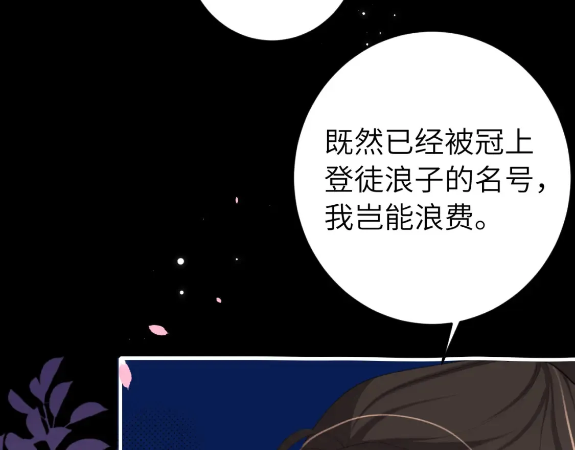 第243话 太喜欢了13