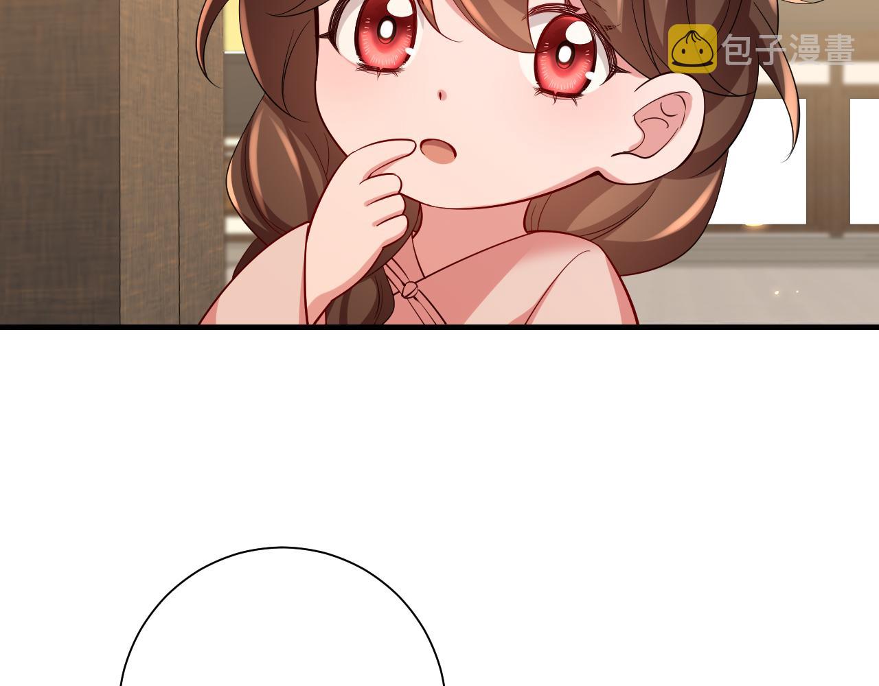 第82话 寻诗集宝？！71